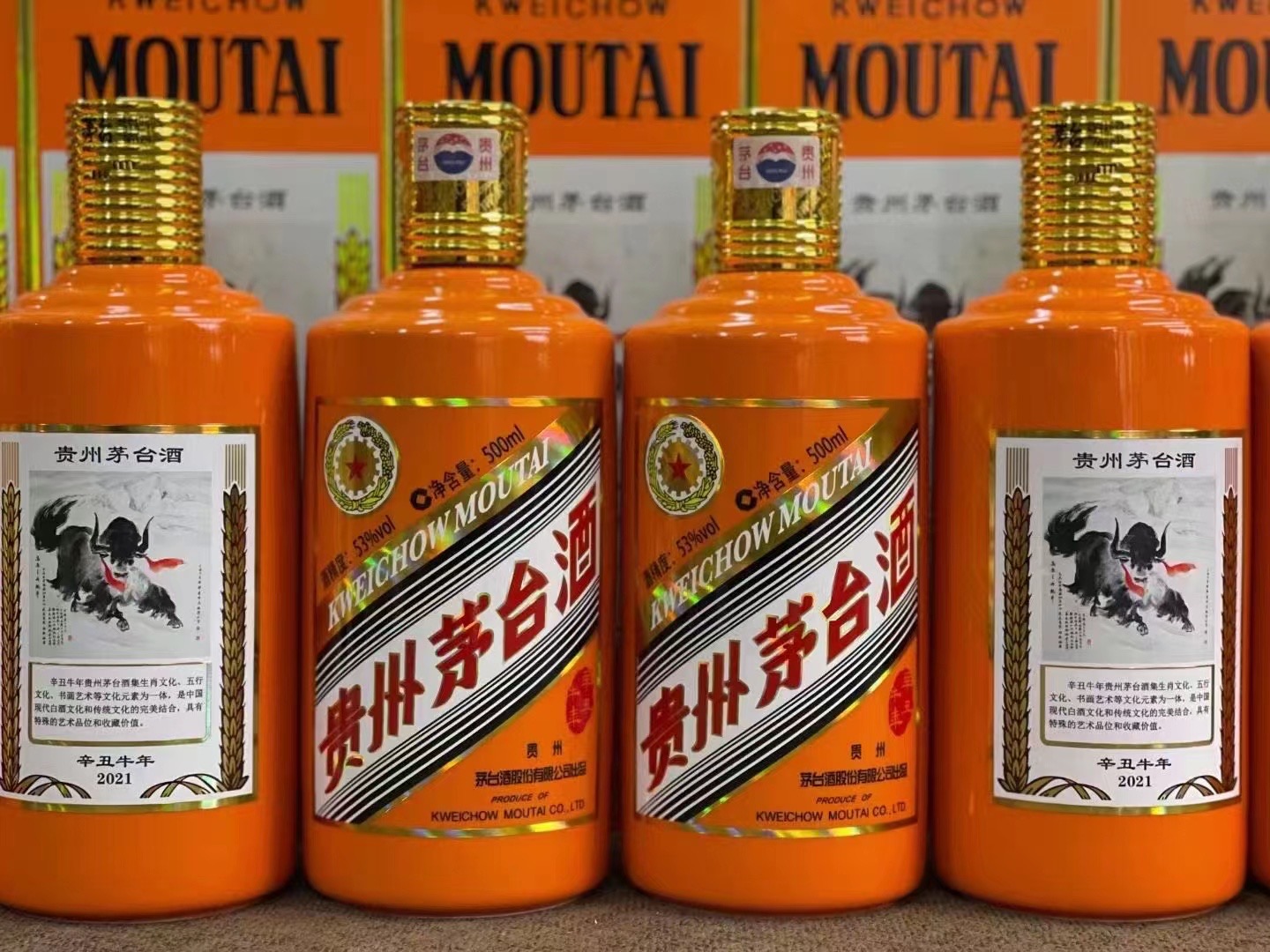 含山德州齐河回收50年陈年茅台酒价格哪里回收(附近上门回收茅台酒）?